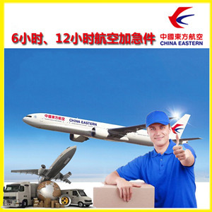 右旗巴丹吉林航空快递公司谈空运的四大作用是什么